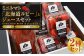 ミニトマト 「北海道ルビー」 （1kg）とミニトマトジュース（200ml×5本）セット