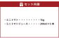 ミニトマト 「北海道ルビー」 （1kg）とミニトマトジュース（200ml×5本）セット