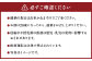 北海道空知３町コラボセット（赤）（上砂川町・浦臼町・新十津川町）