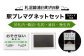 【札沼線浦臼町内５駅】駅プレマグネットセット（スタンド付）【晩生内・札的・浦臼・鶴沼・於札内】