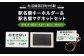 【札沼線浦臼町内５駅】駅名標キーホルダー＆駅名標マグネットセット【晩生内・札的・浦臼・鶴沼・於札内】