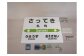 mini駅名標