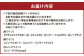 選べる！鶴沼収穫ワイン 3本セット 750ml×3本