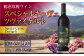 鶴沼収穫ワイン【スペシャルキュヴェ ツヴァイゲルト】赤ワイン 750ml×1本
