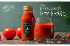 agurico ミニトマトジュース無塩 180ml×24本 飲料 トマト とまと ジュース トマトジュース ミニトマト 無塩 北海道 浦臼町