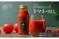 agurico ミニトマトジュース無塩