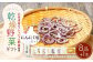 乾燥野菜（8品入り）＋にんにく塩セット 【2024年12月上旬～2025年1月下旬発送予定】