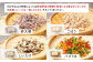 乾燥野菜（8品入り）＋にんにく塩セット 【2024年12月上旬～2025年1月下旬発送予定】