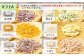 乾燥野菜 ギフトA （6品入り）
