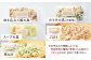 ギフト セット A （5品入り）