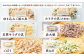 ギフト セット B （6品入り）