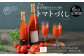 【6回定期便】北海道のあじわい便り トマトづくし 720ml×4本 300ml×3本 計7本×6回 合計42本