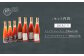 【6回定期便】北海道のあじわい便り トマトづくし 720ml×4本 300ml×3本 計7本×6回 合計42本