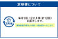 【12回定期便】北海道のあじわい便り トマトづくし 720ml×4本 300ml×3本 計7本×12回 合計84本