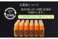【12回定期便】北海道産 agurico 人参ミックスジュース 180ml×24本×12回 合計288本