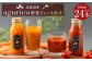 北海道産 agurico 野菜ジュースセット 2種各12本入り 各180ml×24本 合計4.32L