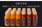 北海道産 agurico 野菜ジュースセット 2種各12本入り 各180ml×24本 合計4.32L