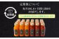 【6回定期便】北海道産 agurico 野菜ジュースセット 180ml×24本（2種各12本）×6回 合計144本 