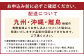 大玉 赤肉 メロン 2玉 詰め合わせ （1玉 1.7kg以上）