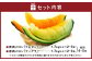 大玉 メロン 青肉 赤肉 4～5玉 詰合せ セット （1玉 1.7kg以上） 