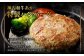神内和牛あか 100%ビーフハンバーグ 20枚入り（2枚入り×10パック）