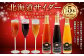 北海道サイダー 5本セット