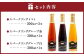 北海道サイダー 5本セット