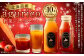 北海道産 agurico 野菜ジュースセット 180ml 10本入り