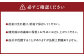 北海道産 agurico ミニトマトジュース無塩 180ml 10本入り