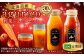 【3回定期便】北海道産 agurico 野菜ジュースセット 180ml 10本入り