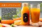 【3回定期便】北海道産 agurico 野菜ジュースセット 180ml 10本入り