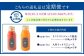 【3回定期便】北海道産 agurico 野菜ジュースセット 180ml 10本入り