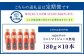 【3回定期便】北海道産 agurico ミニトマトジュース無塩 180ml 10本入り