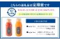 【12回定期便】北海道産 agurico 野菜ジュースセット 180ml 10本入り