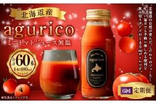【6回定期便】北海道産 agurico ミニトマトジュース無塩 180ml 10本入り 計10本×6回 | 飲料 野菜 ジュース ミニトマト トマトジュース