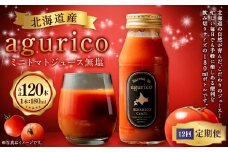 【12回定期便】北海道産 agurico ミニトマトジュース無塩 180ml 10本入り 計10本×12回 | 飲料 野菜 ジュース ミニトマト トマトジュース