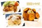 お米シロップ 3本セット（各220g）
