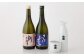 【金滴酒造】日本酒2本セット（きたしずく・新十津川 各720ml×1本）