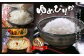 《先行受付》【令和7年度産】ゆめぴりか精米定期便 (15kg×6回)【隔月でお届け】