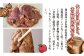 大畠精肉店の北海道じんぎすかんセット 計3種1.2kg