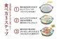 大畠精肉店の北海道じんぎすかんセット 計3種1.2kg