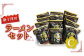 新十津川ラーメンセットC（金滴酒粕ラーメン12個）