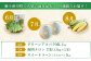 【新十津川町】夏の味覚定期便セット
