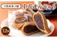 冷凍でお届けします。