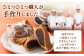 老舗大黒屋菓子舗の店内