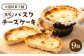 冷凍でお届けします。