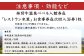 脱衣スペース