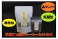 左：天然エゾ鹿肉100％ジャーキー（70ｇ）　右：蝦夷鹿肉ふりかけ（20ｇ）
