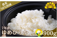 白米 ゆめぴりか 6合(900g) 新米 予約 / お米 北海道 ※10月より順次発送 【sun400-yume-r0d9-R7】