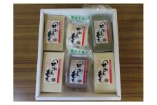 田からもちAセット（令和6年産）